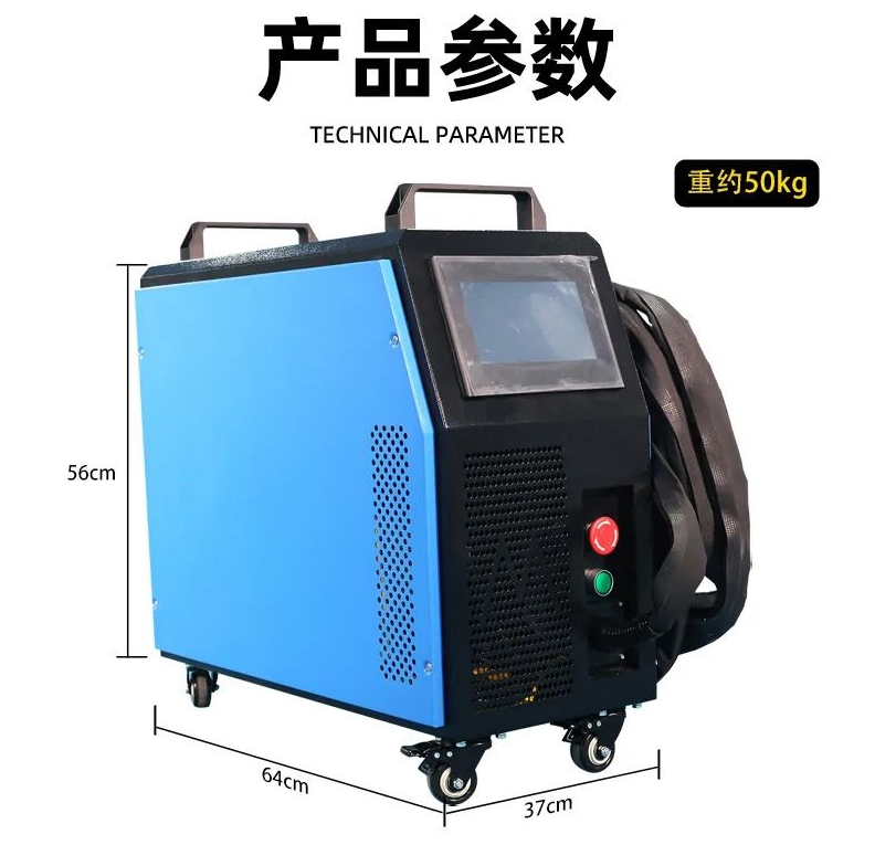 恩邦激光——新品發(fā)布！1500w風冷手持激光焊接機
